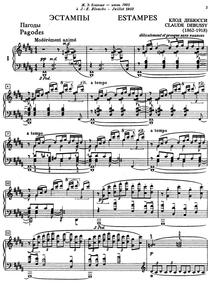 L 100 No 1 Pagodes Free Sheet Music By Debussy Pianoshelf
